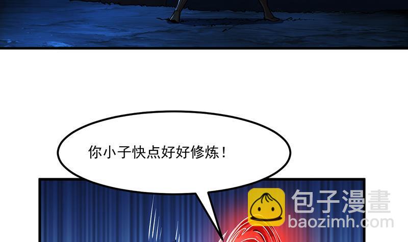 第58话 看光了师姐们-第58话