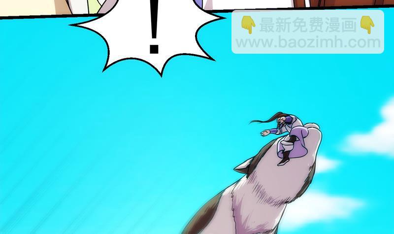 第60话 魔根再现-第60话