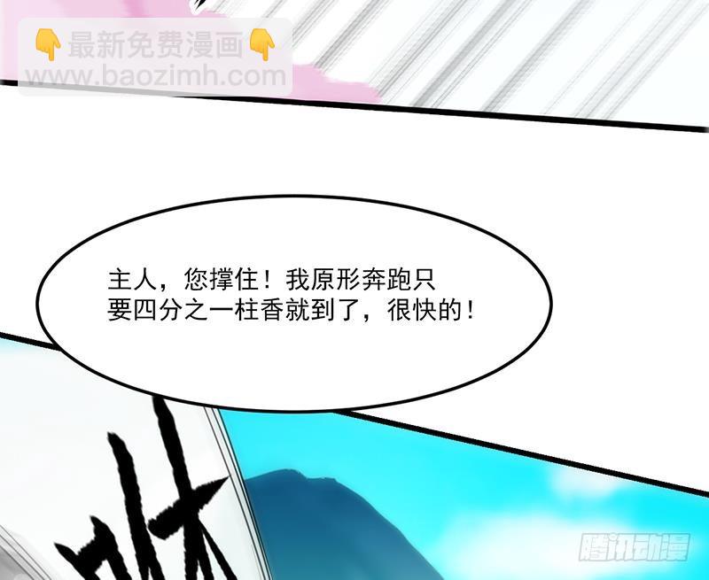 第60话 魔根再现-第60话