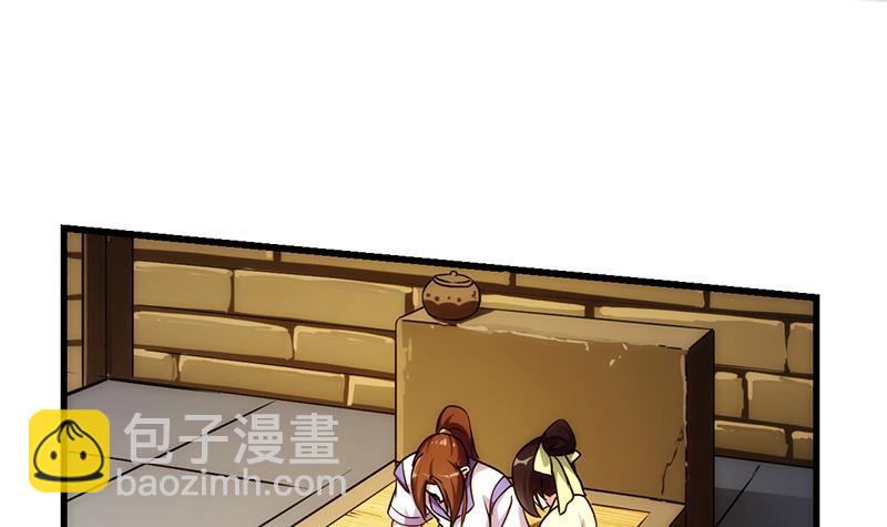 第60话 魔根再现-第60话