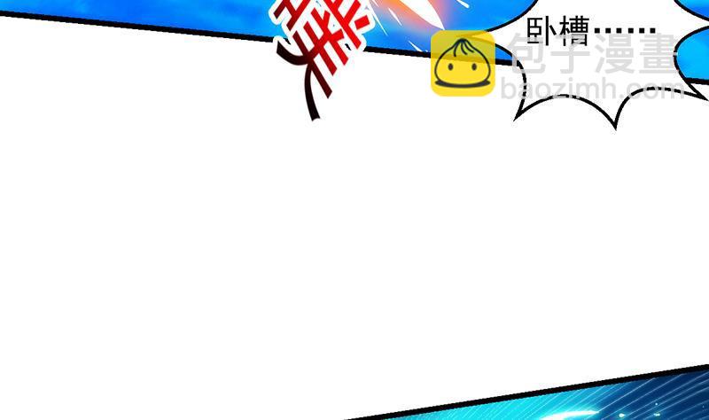 第60话 魔根再现-第60话