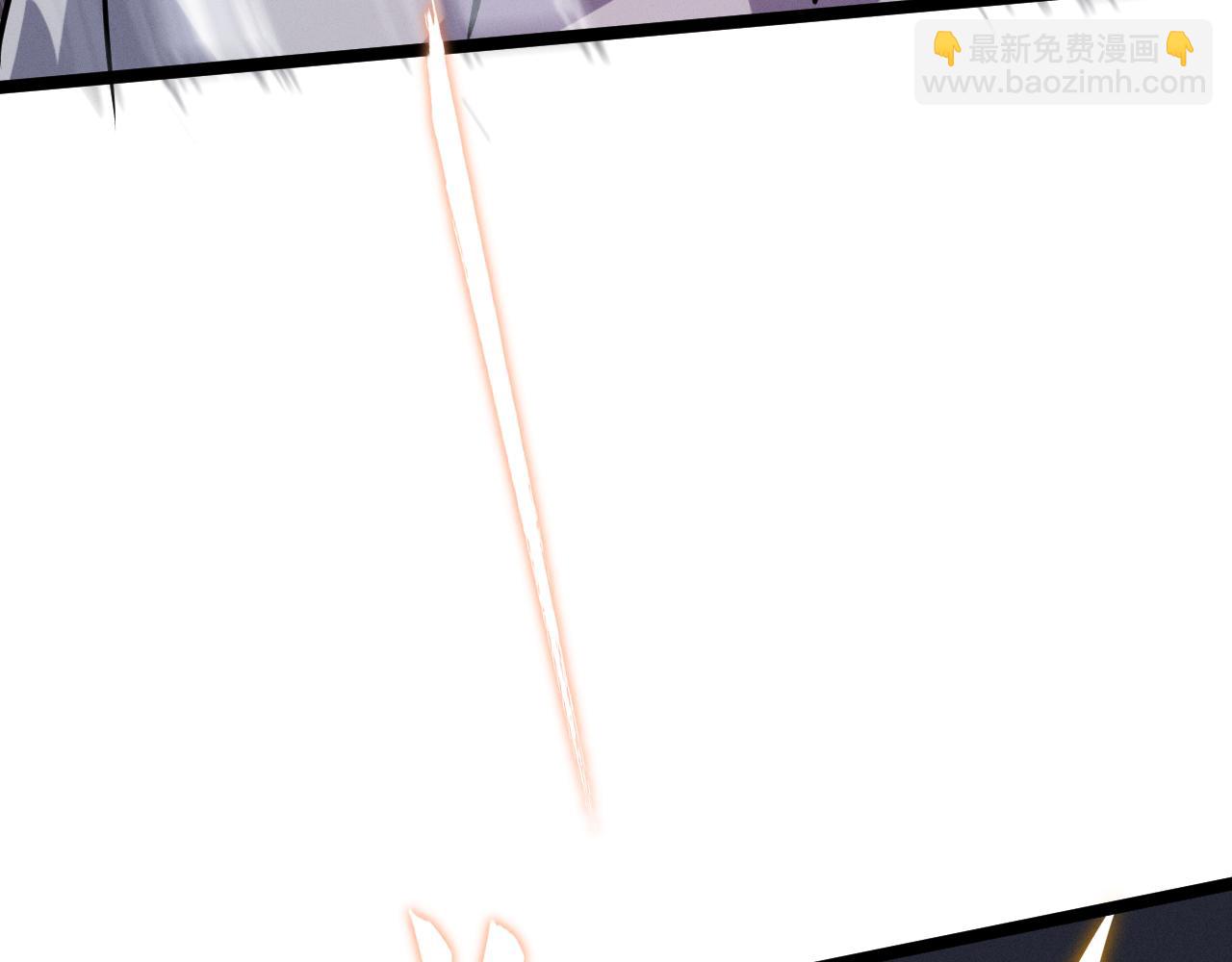 別叫我惡魔 - 第14話 沉舟計劃(1/4) - 6