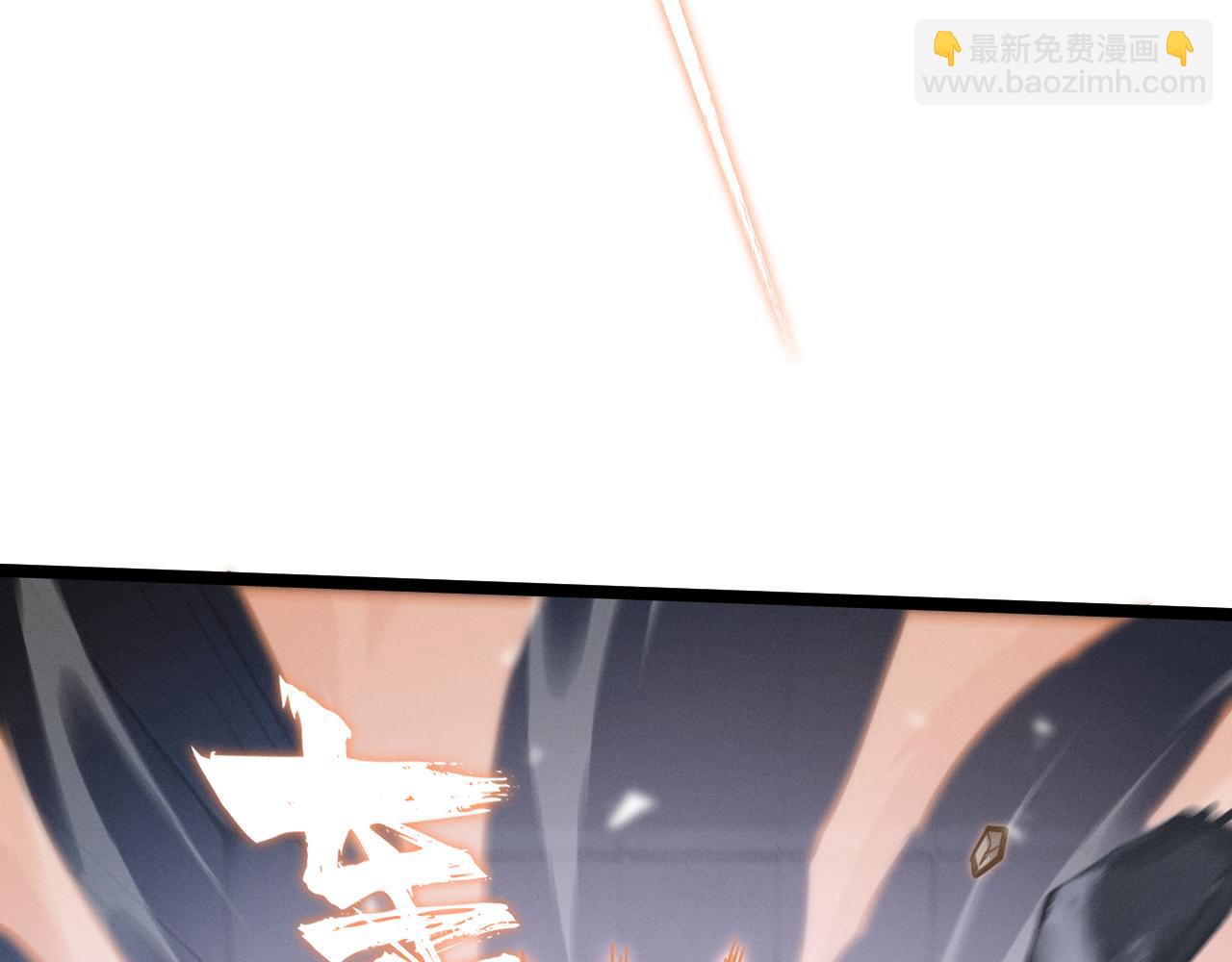 別叫我惡魔 - 第14話 沉舟計劃(1/4) - 4