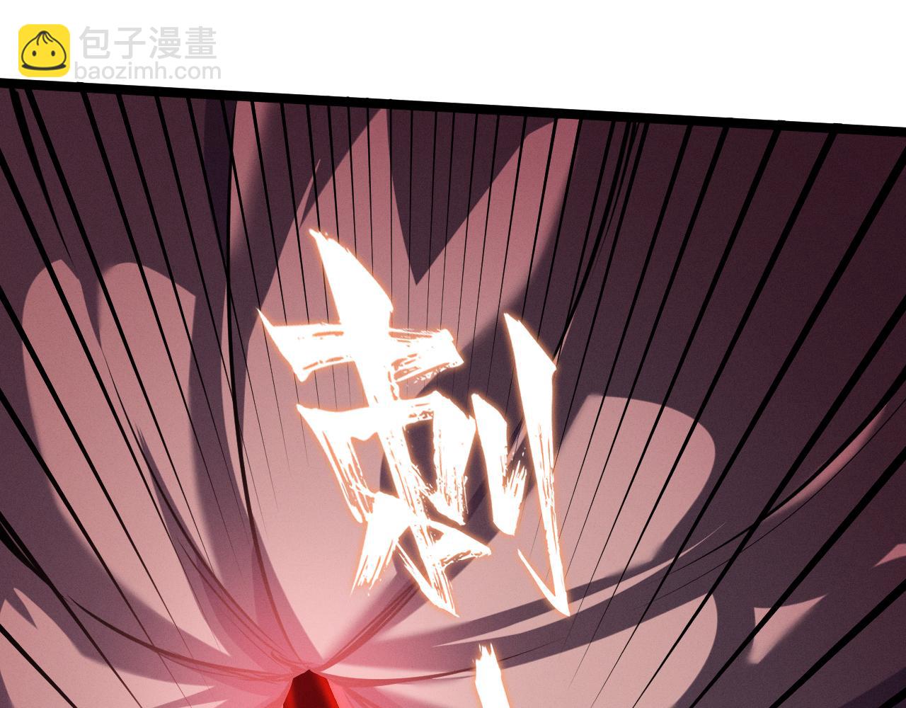 別叫我惡魔 - 第14話 沉舟計劃(1/4) - 1