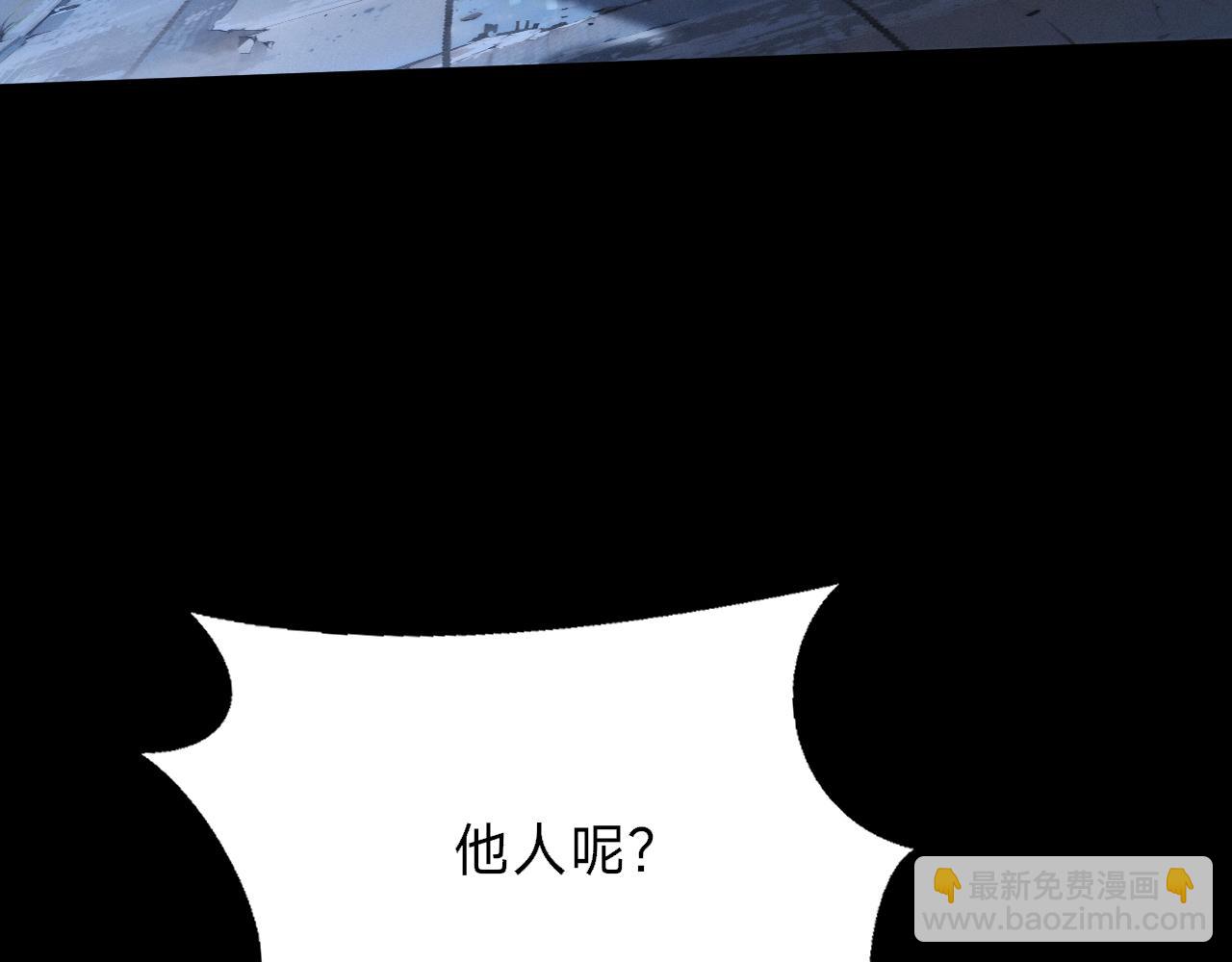 別叫我惡魔 - 第16話 燃燒的火柴桿(1/4) - 2