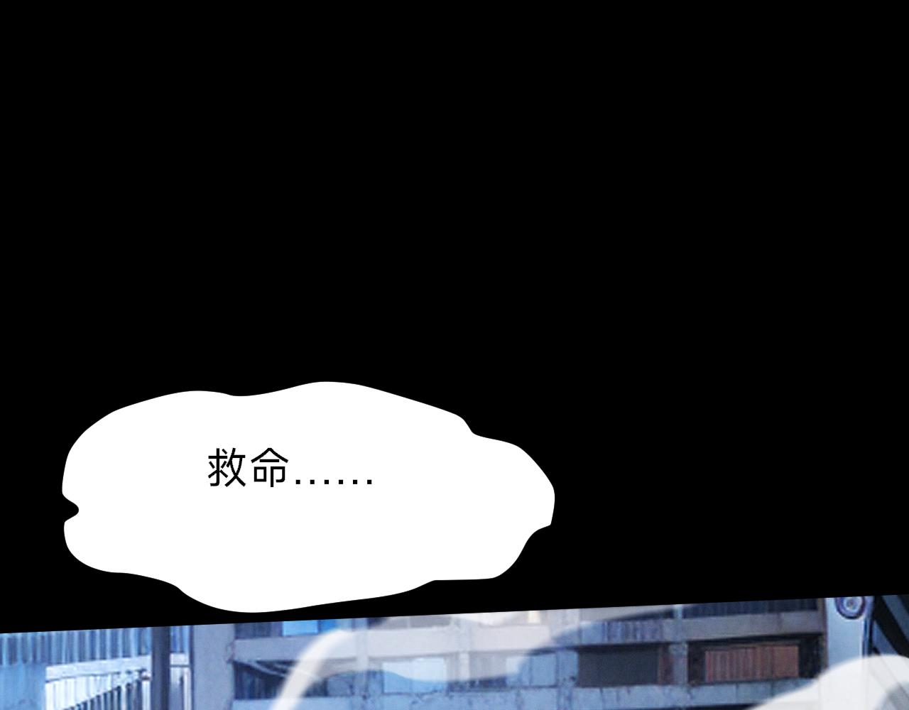 別叫我惡魔 - 第16話 燃燒的火柴桿(1/4) - 6