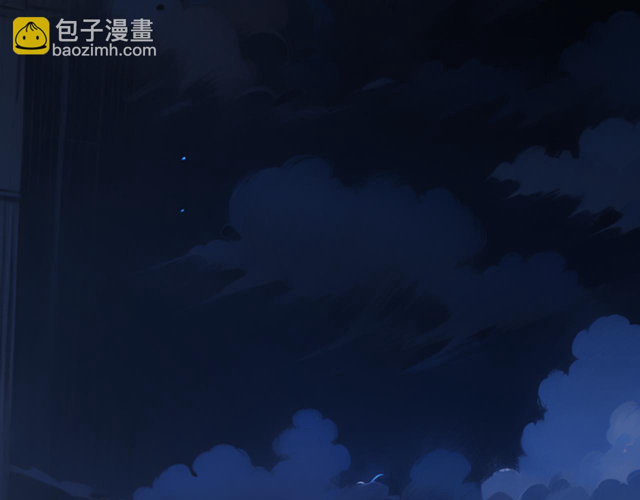 別叫我惡魔 - 第20話 聽說你就是第三魔子？(1/4) - 3
