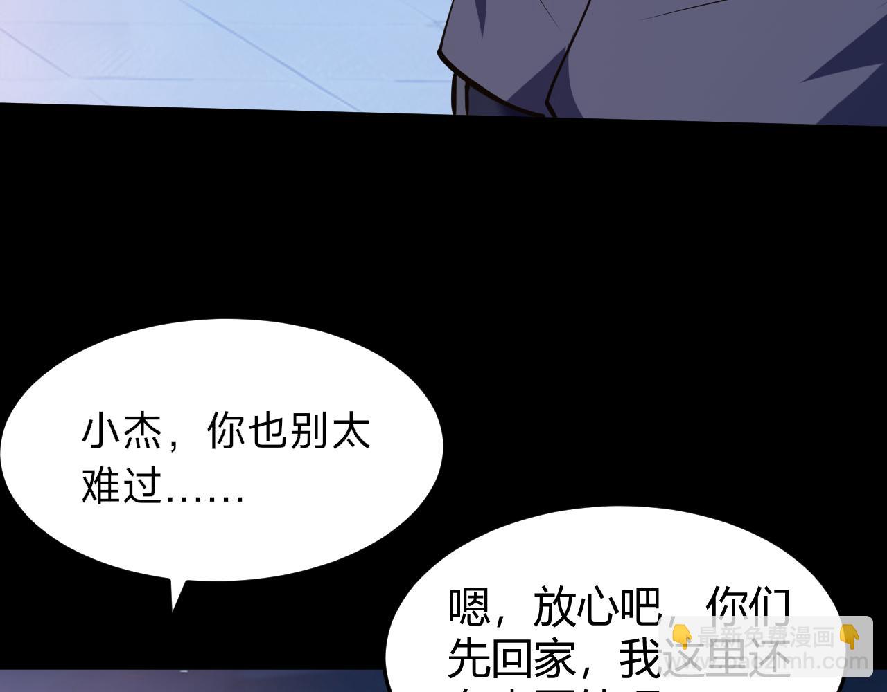 別叫我惡魔 - 第20話 聽說你就是第三魔子？(1/4) - 7
