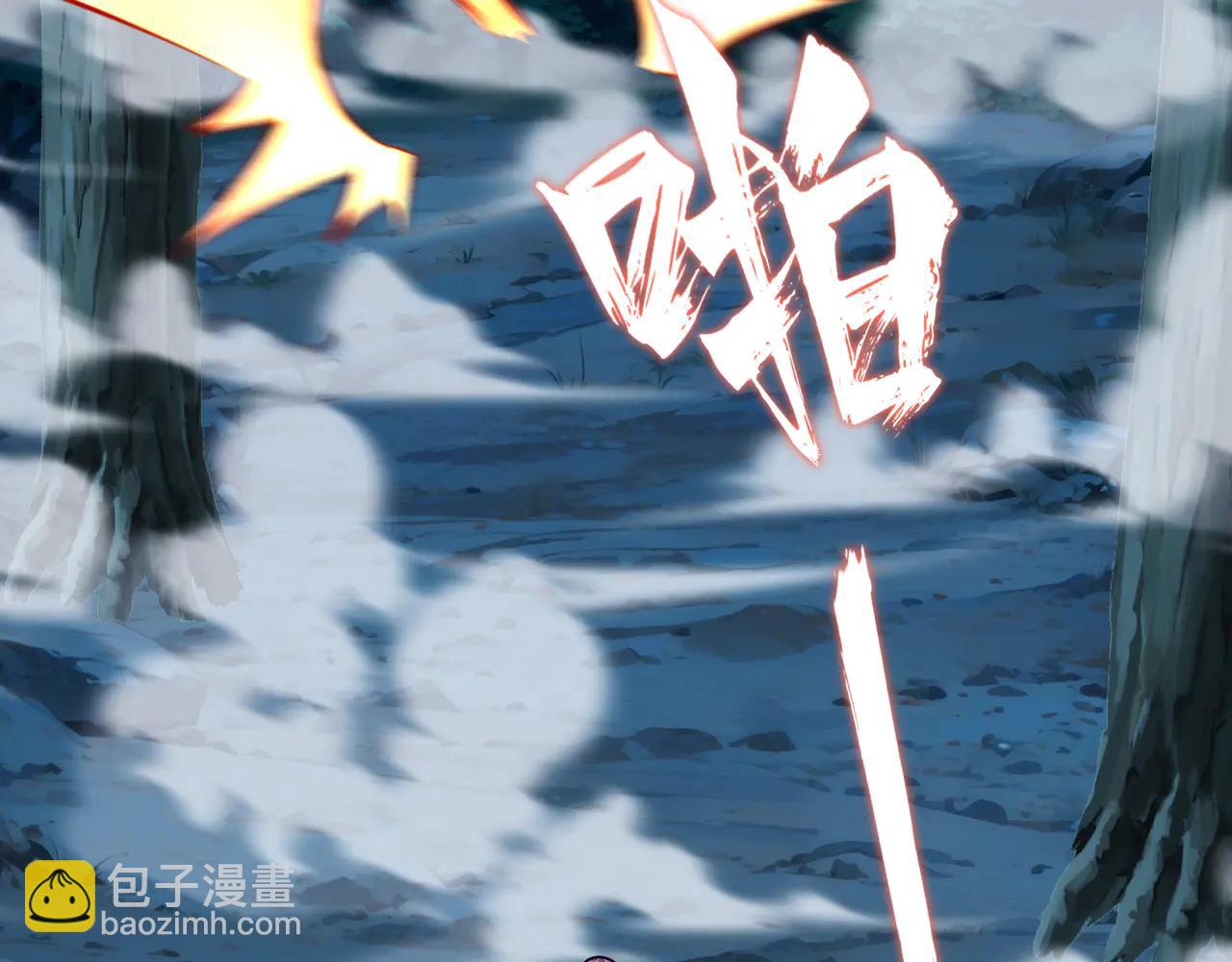 別叫我惡魔 - 第28話 逼近極限，突破極限！(1/4) - 3