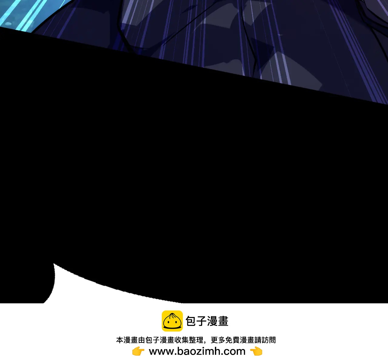別叫我惡魔 - 第28話 逼近極限，突破極限！(1/4) - 2
