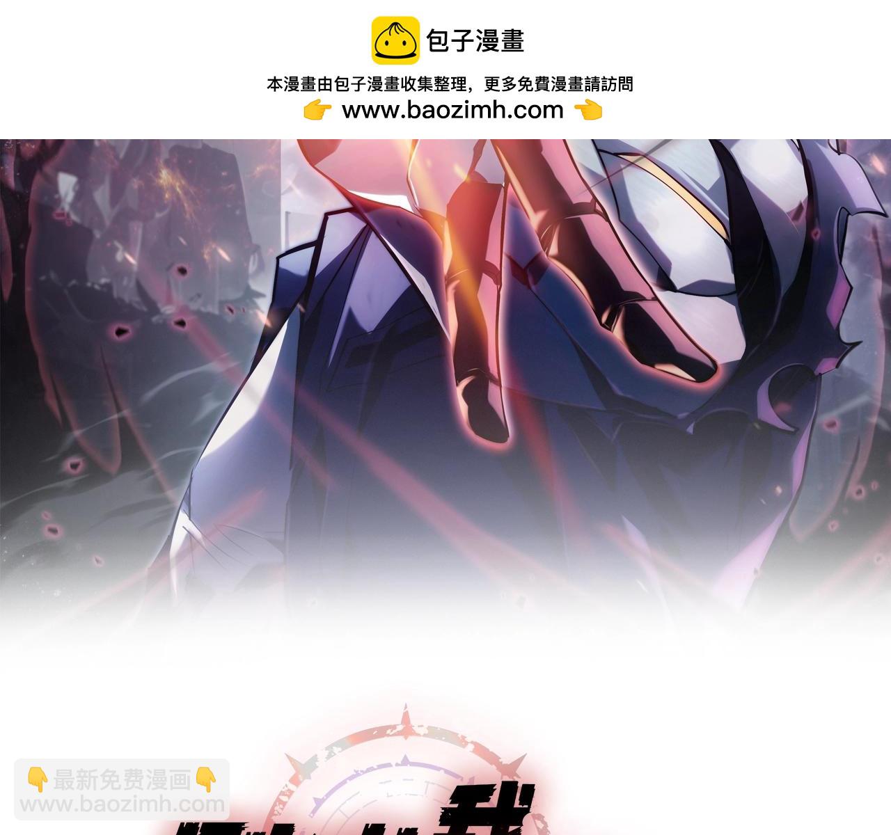 別叫我惡魔 - 第4話 姐姐，你的臉太醜了，我不敢看！(1/4) - 2