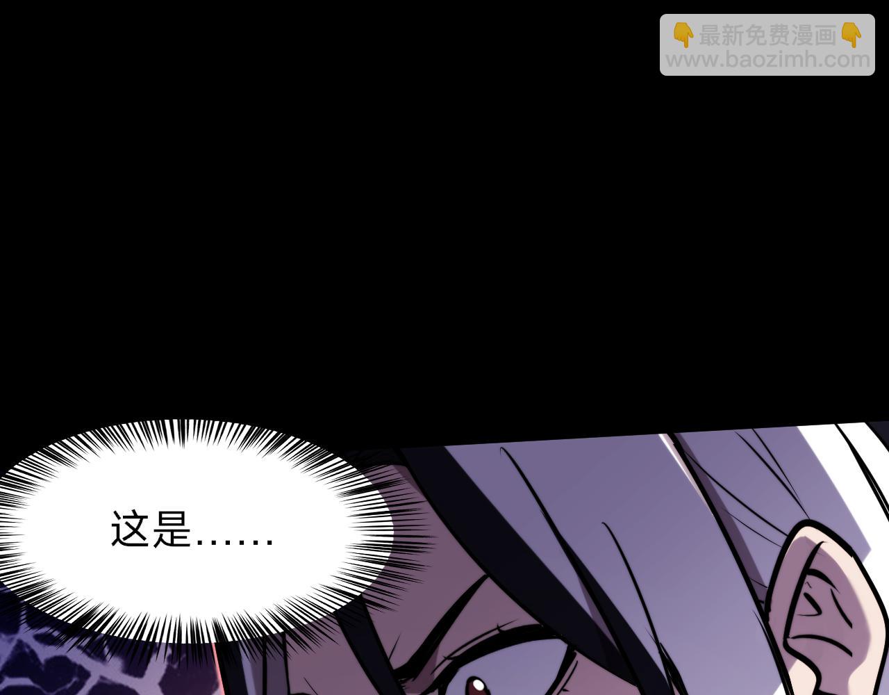 別叫我惡魔 - 第4話 姐姐，你的臉太醜了，我不敢看！(1/4) - 8