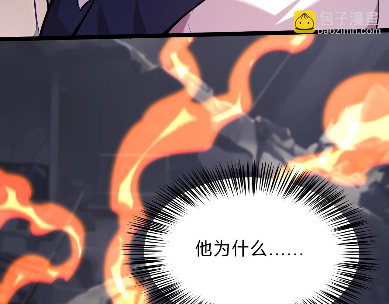 別叫我惡魔 - 第4話 姐姐，你的臉太醜了，我不敢看！(1/4) - 7