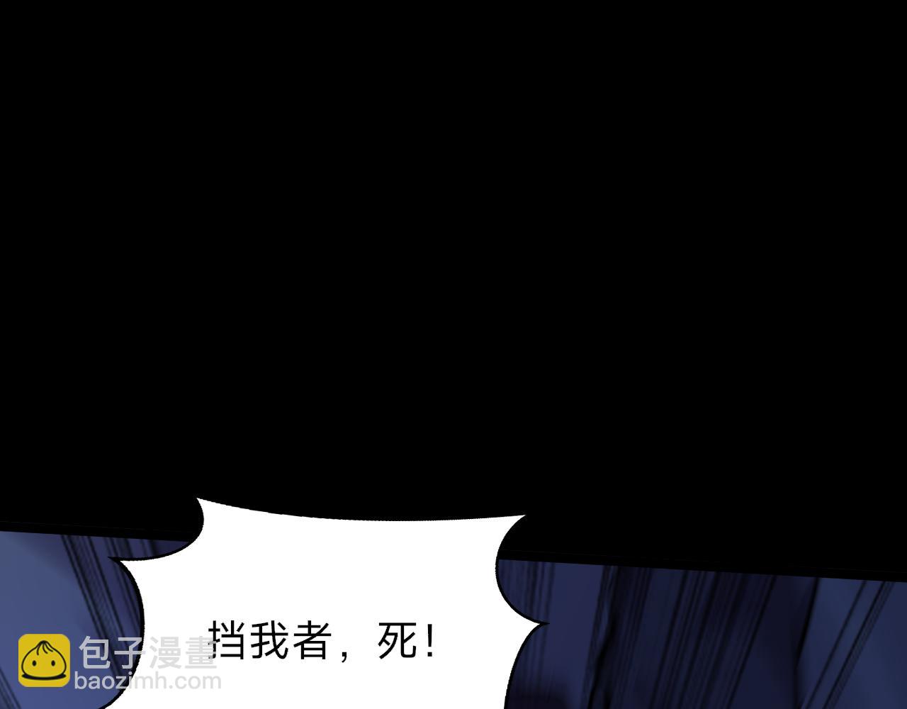 別叫我惡魔 - 第4話 姐姐，你的臉太醜了，我不敢看！(1/4) - 6