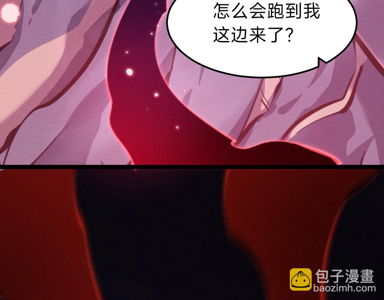 別叫我惡魔 - 第6話 任傑！你以爲你逃得掉嗎？(1/4) - 8