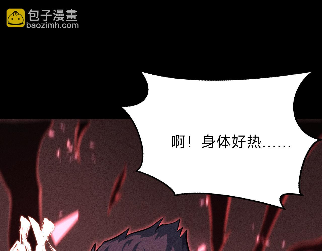 別叫我惡魔 - 第6話 任傑！你以爲你逃得掉嗎？(1/4) - 4