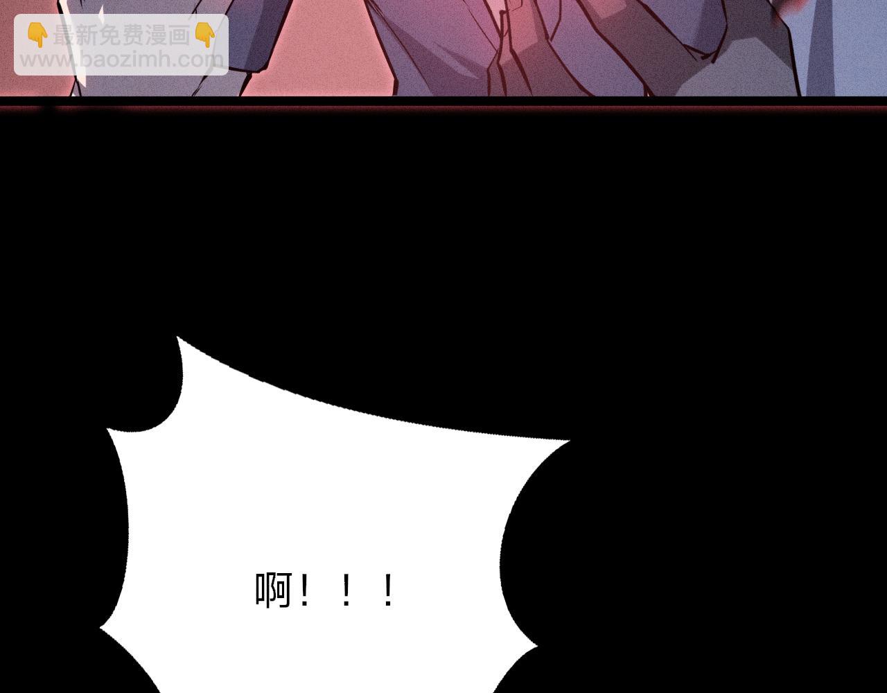 別叫我惡魔 - 第6話 任傑！你以爲你逃得掉嗎？(1/4) - 6