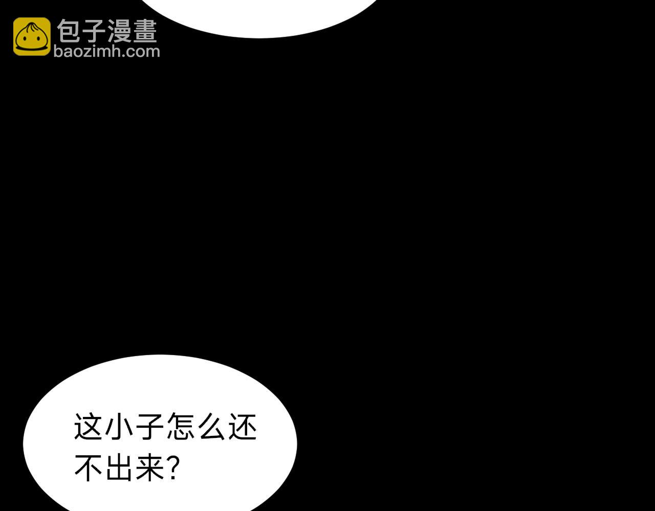 別叫我惡魔 - 第6話 任傑！你以爲你逃得掉嗎？(1/4) - 7