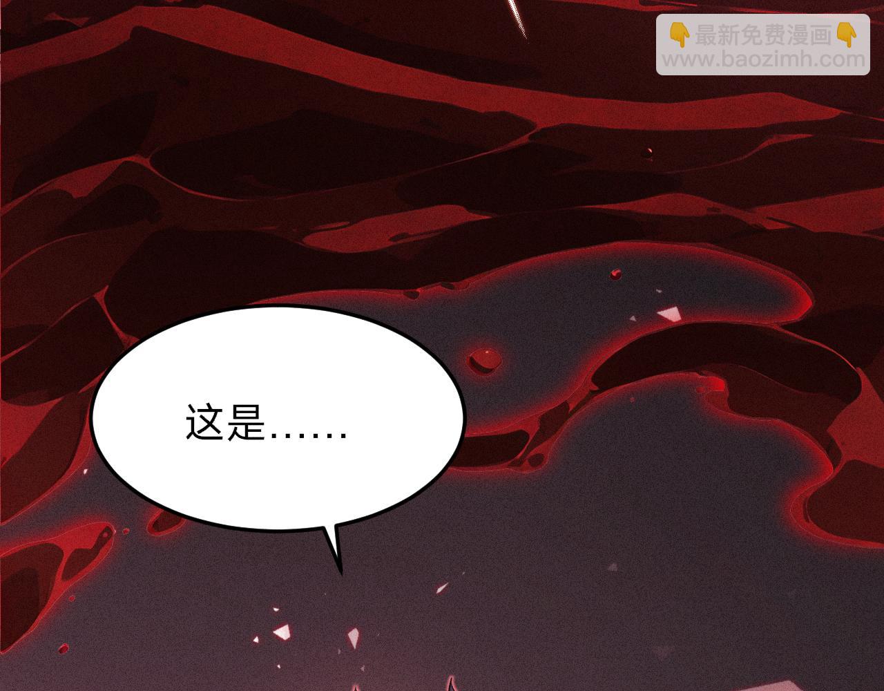 別叫我惡魔 - 第6話 任傑！你以爲你逃得掉嗎？(1/4) - 1