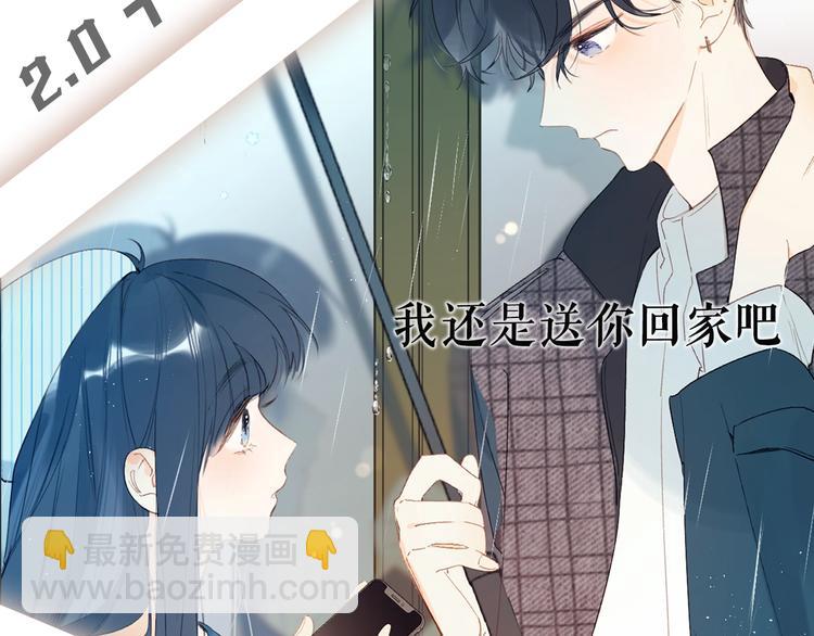 人物小档案-第2话