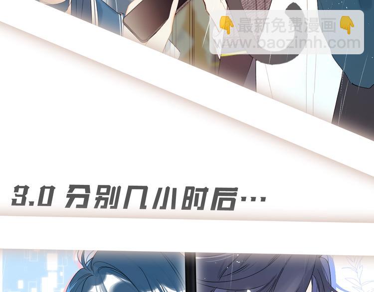 人物小档案-第2话