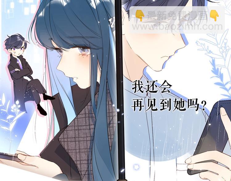 人物小档案-第2话