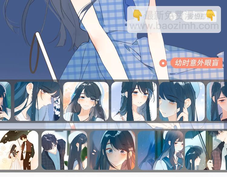 人物小档案-第2话