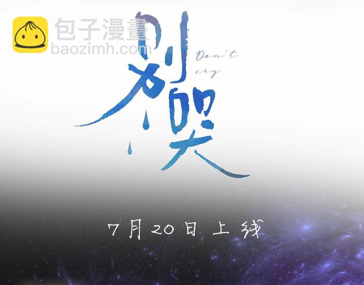 人物小档案-第2话