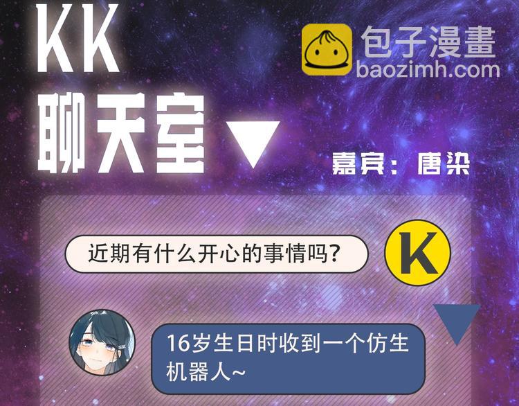 人物小档案-第2话