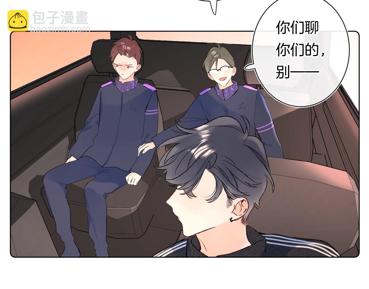 第97话 当众表白！(1/2)-第102话