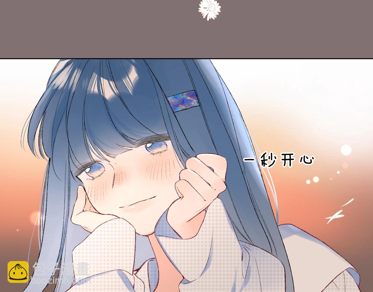 第97话 当众表白！(1/2)-第102话