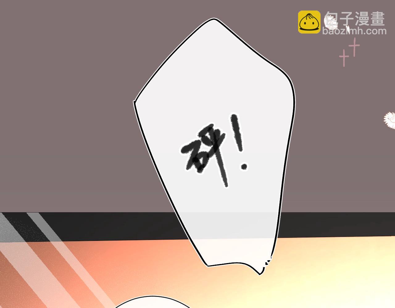 第97话 当众表白！(1/2)-第102话