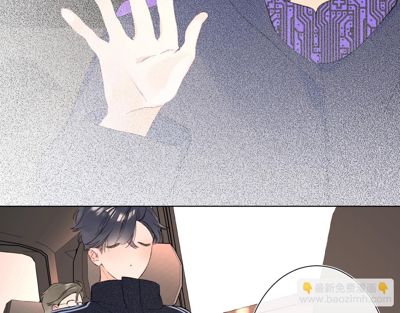 第97话 当众表白！(1/2)-第102话