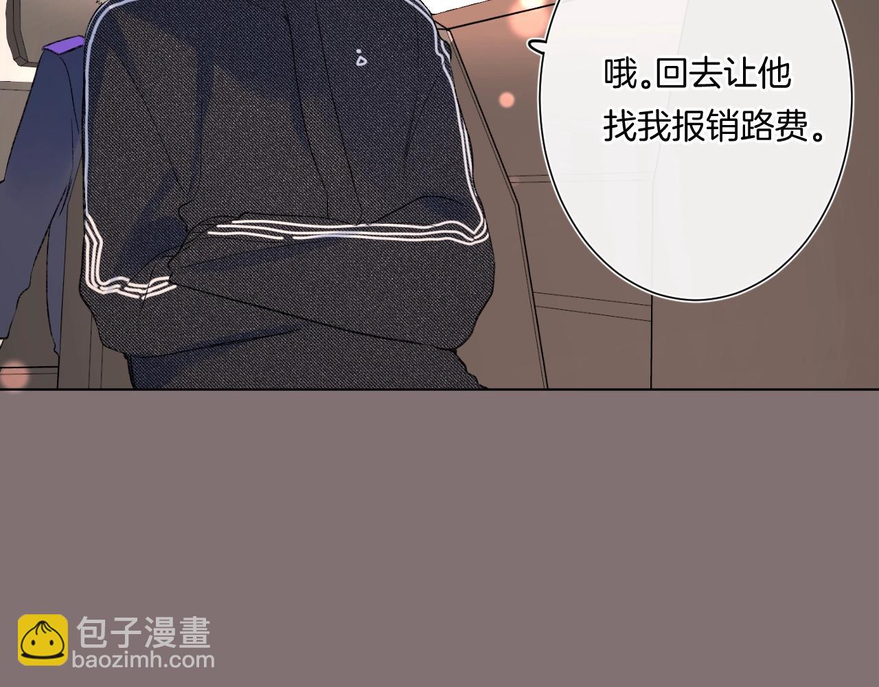 第97话 当众表白！(1/2)-第102话