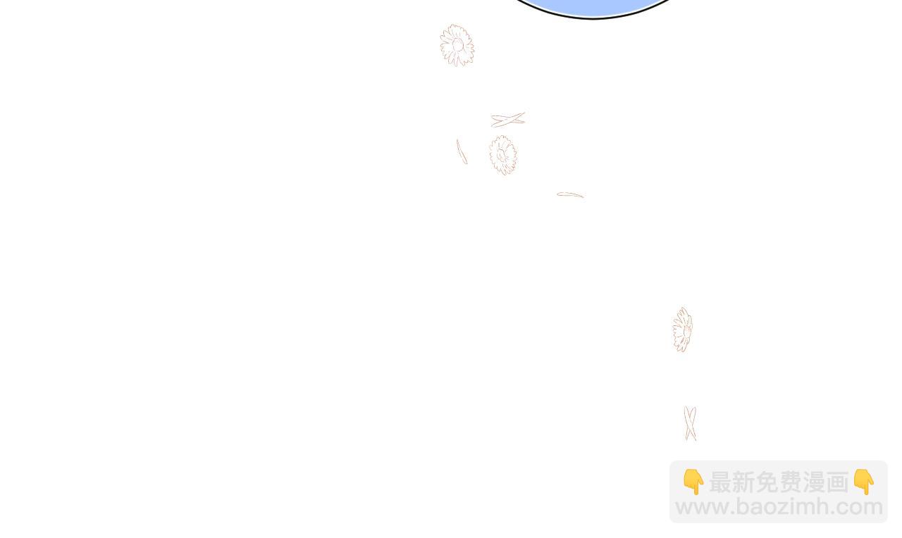 第97话 当众表白！(1/2)-第102话