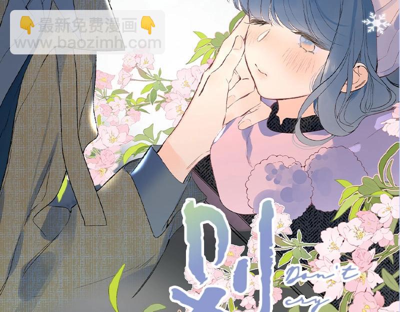 单行本来啦！-第104话