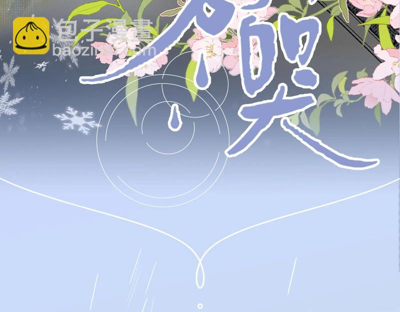 单行本来啦！-第104话