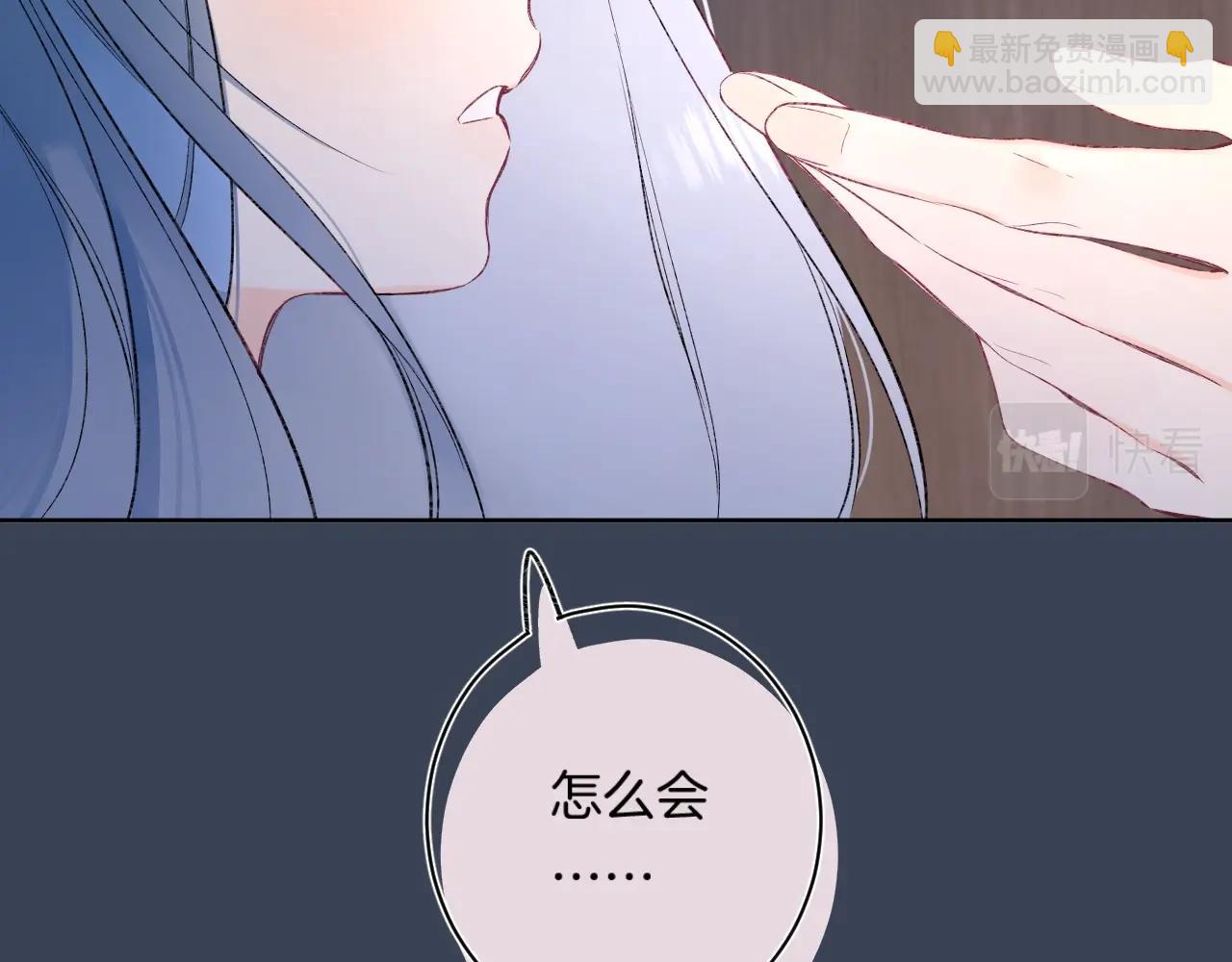 第100话 所有的骆骆，都是我(1/2)-第106话