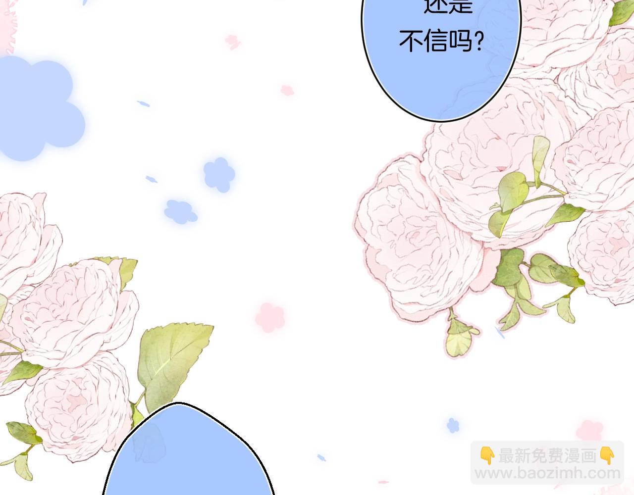 第100话 所有的骆骆，都是我(1/2)-第106话