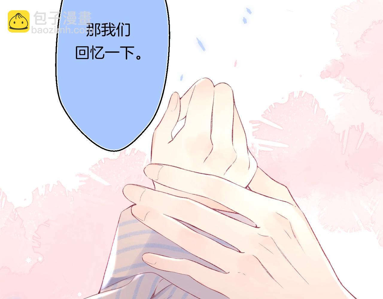 第100话 所有的骆骆，都是我(1/2)-第106话