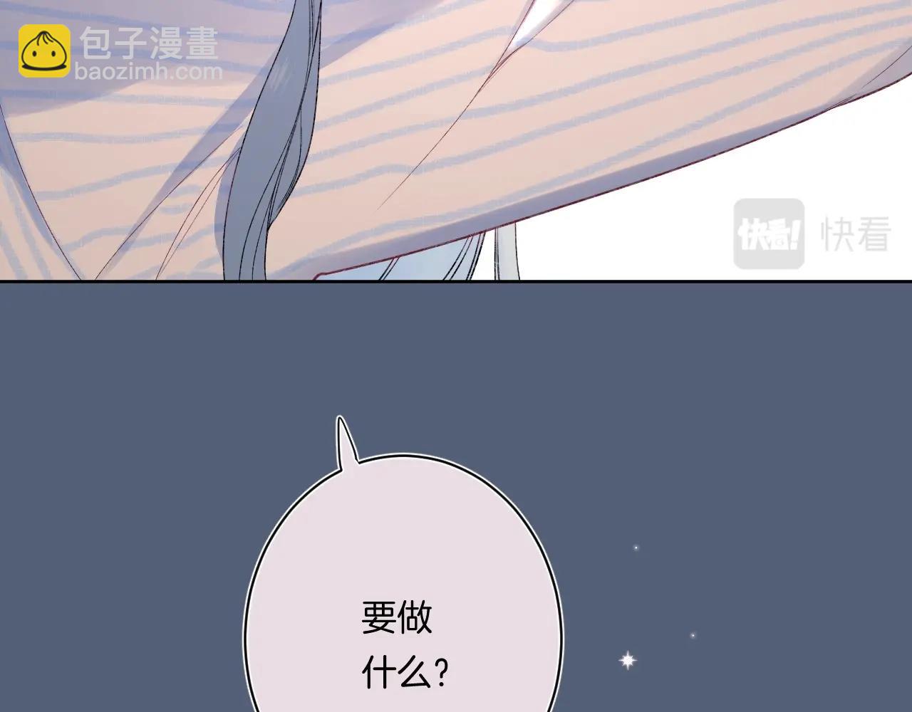 第100话 所有的骆骆，都是我(1/2)-第106话