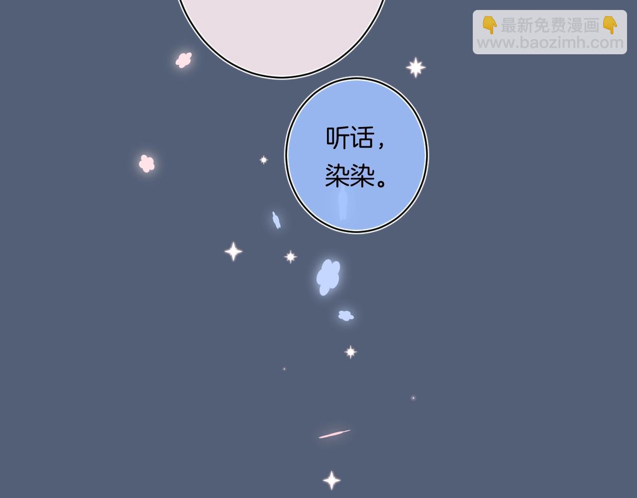 第100话 所有的骆骆，都是我(1/2)-第106话