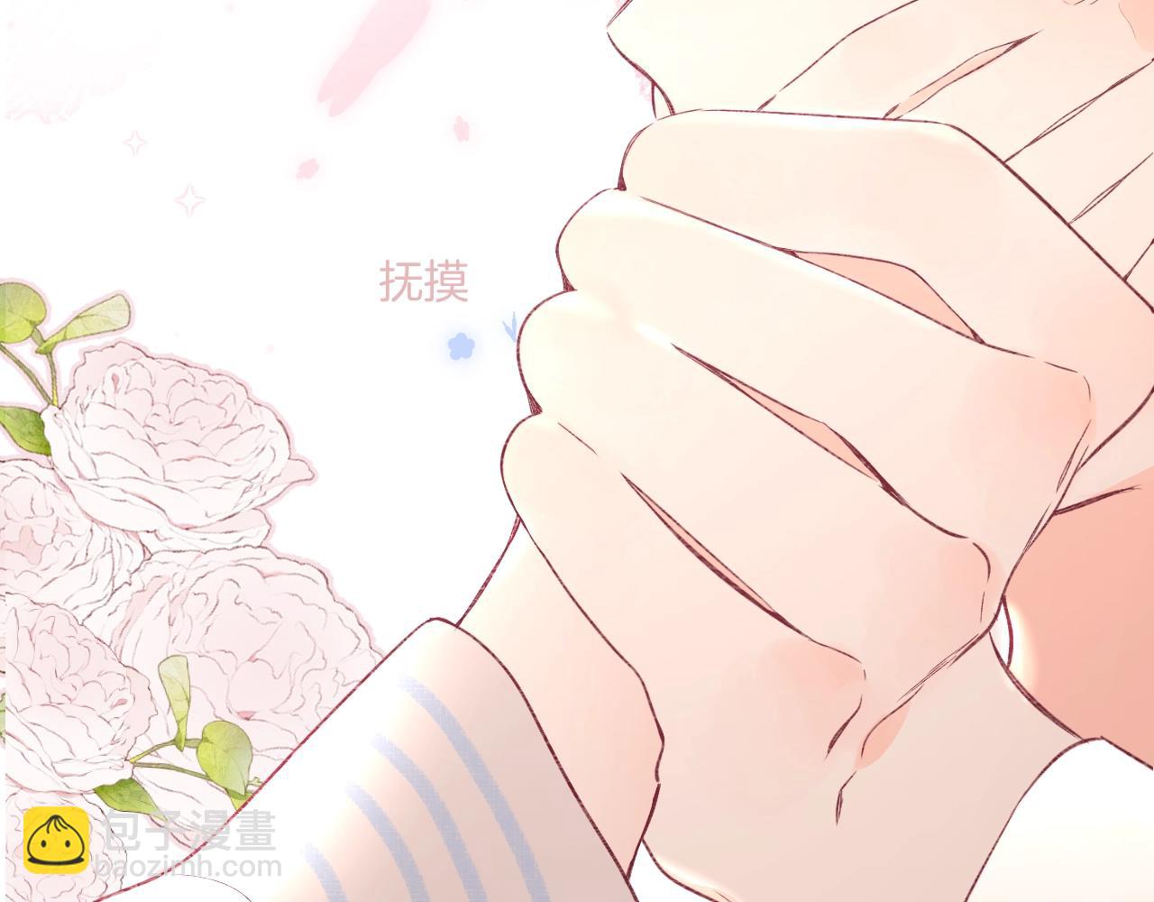 第100话 所有的骆骆，都是我(1/2)-第106话