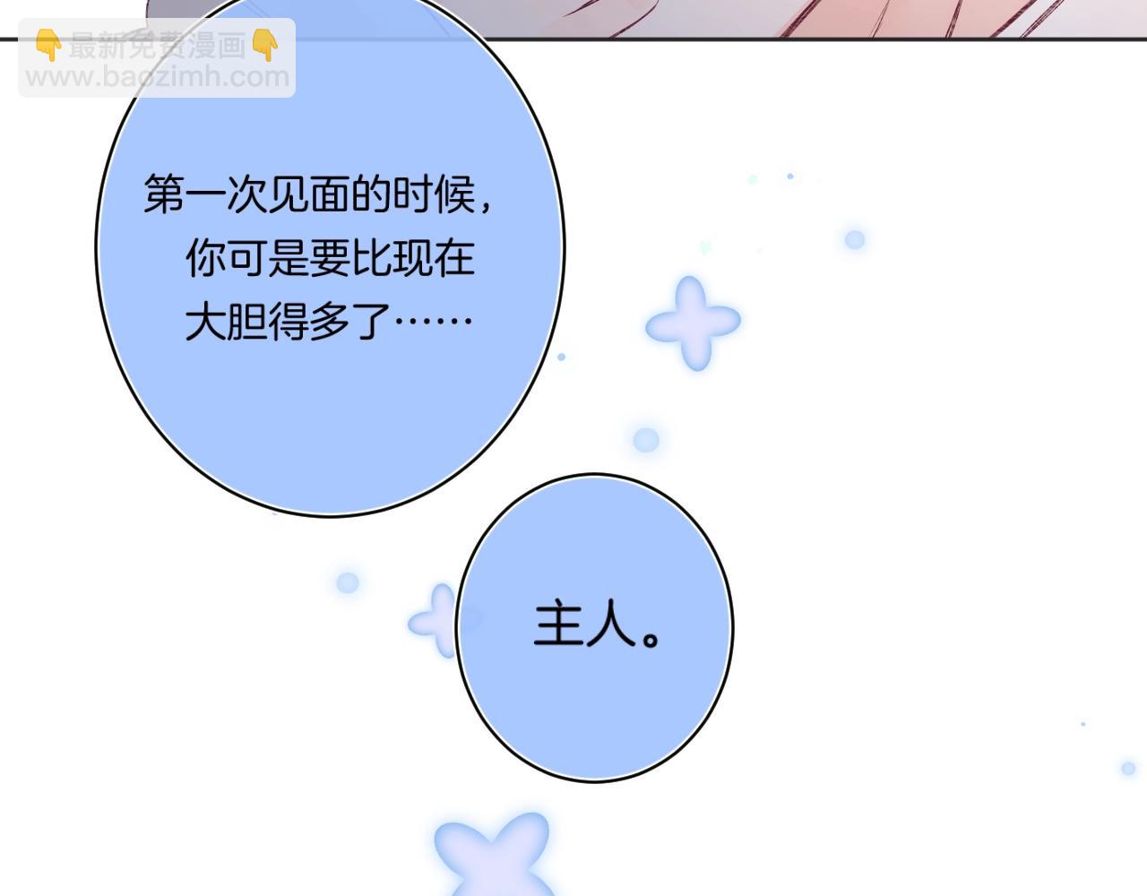 第100话 所有的骆骆，都是我(1/2)-第106话