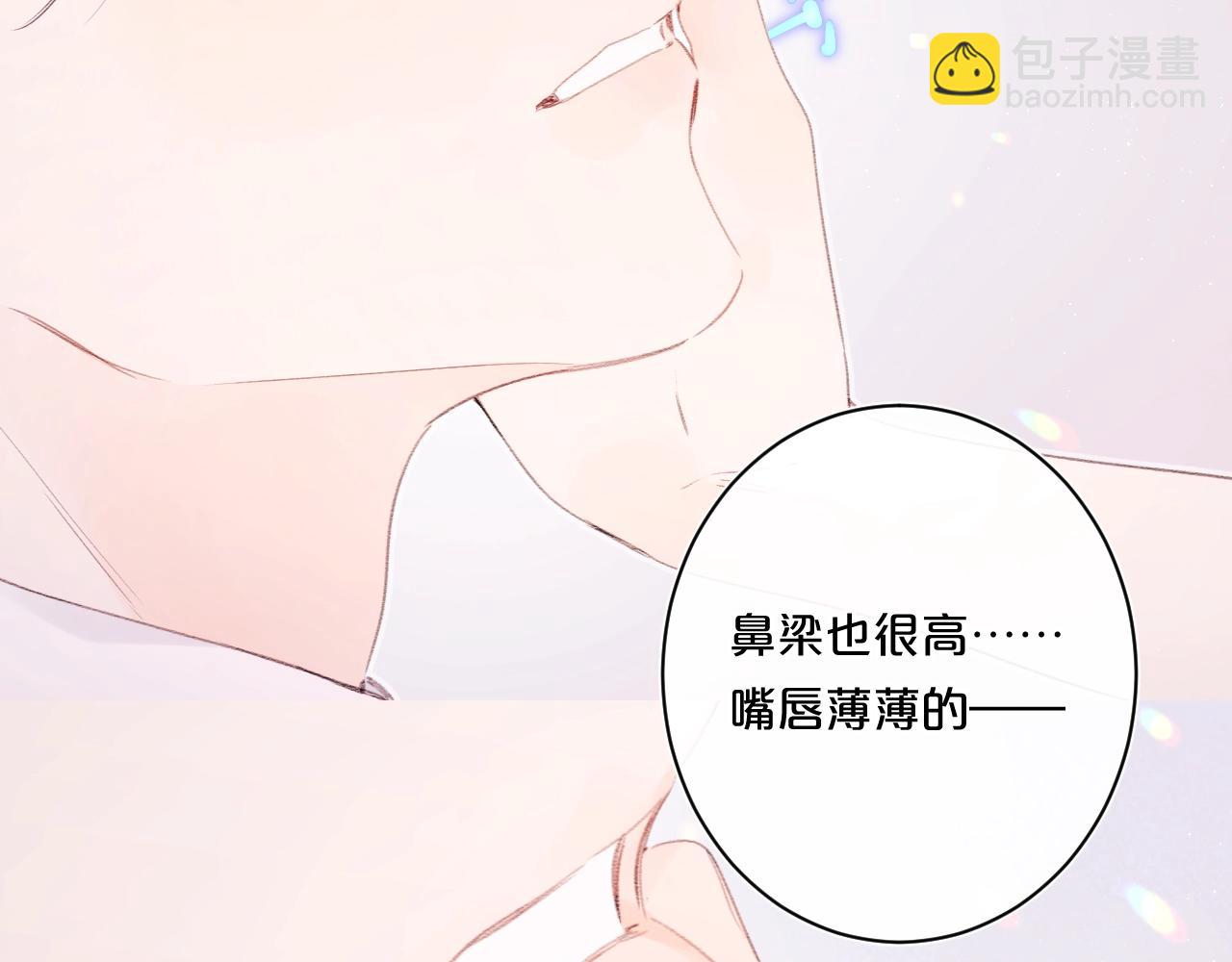 第100话 所有的骆骆，都是我(1/2)-第106话