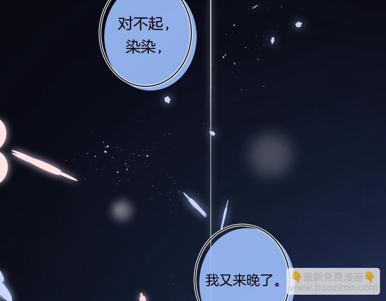 第100话 所有的骆骆，都是我(1/2)-第106话