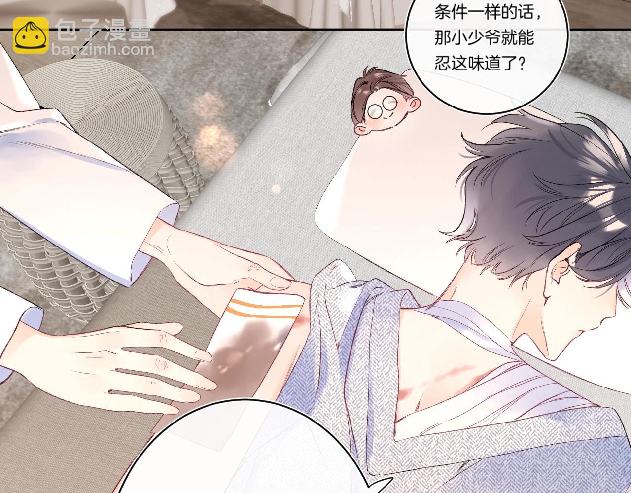 第102话 父母登场！(1/2)-第108话