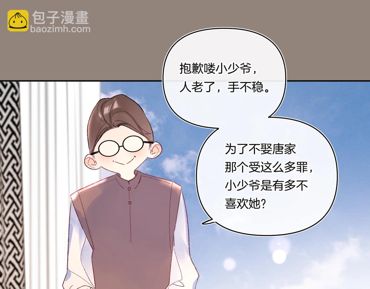 第102话 父母登场！(1/2)-第108话