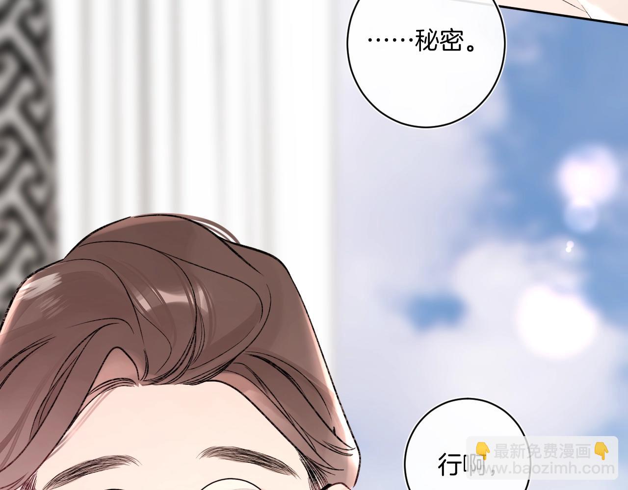 第102话 父母登场！(1/2)-第108话