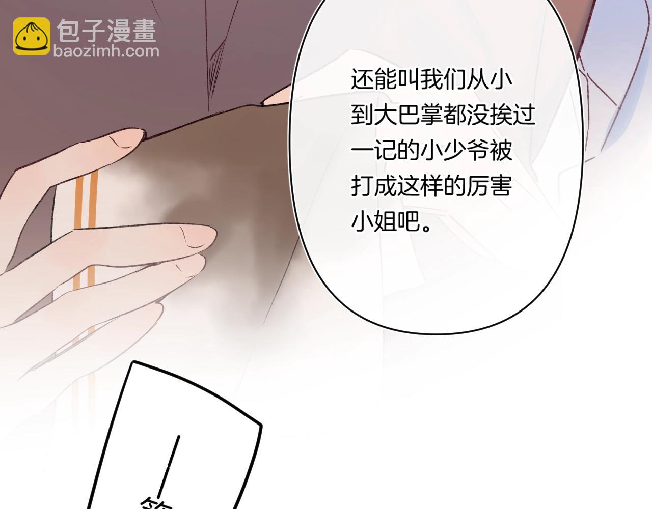 第102话 父母登场！(1/2)-第108话